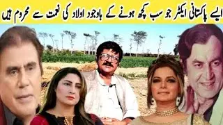 Pakistani actress Saima untold story | Laali Mamu Vlog.