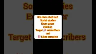 8th class cba3 sa2 Social studiesExam paper 2023 ap Target 💯 subscribers and💯 Likes complete 💯 real