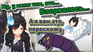🌲Чем болела Мио два месяца? [Пересказ]