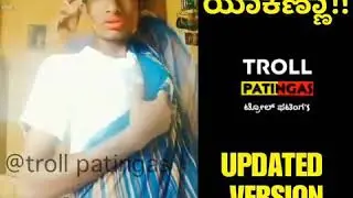 Yakanna troll Video Funny Moments