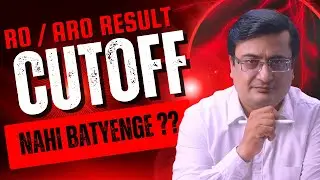 Cut off nahi batayenge  । RO ARO Result। UPPSC RO ARO Cutoff। RO। ARO