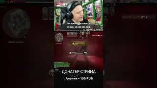 Т-тайминг🥴 подпишись! Стримы каждый день 😉👍 #streamer #стрим #timing #cs2