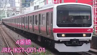 【最新版】南船橋駅発車メロディー