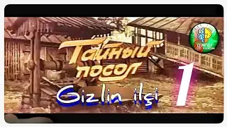 Gizlin il&ccedil;i 1-nji b&ouml;l&uuml;m gaty gyzykly t&uuml;rkmen filimi. #turkmenkino  #turkmenfilm #turkmenistan