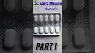 Cheston cold|cheston cold tablet|cheston cold tablet in hindi|cheston cold tablet uses