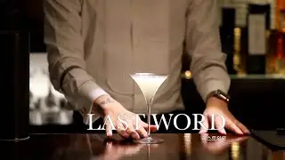 칵테일 관람실: 여러분께 전하는 2021 LAST WORD