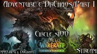 World of Warcraft (4.3.4/Circle x100): Adventure с DrChaos/Part I