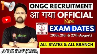 ONGC Exam Date 2022 | ongc exam official update | ONGC exam date out | ongc recruitment 2022