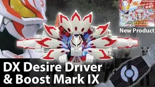 [New Product] DX Desire Driver & Boost Mark IX | [Sản phẩm mới] DX Desire Driver & Boost Mark IX