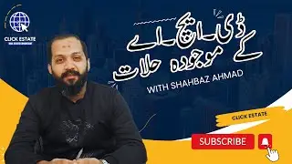 Present Situations in DHA all Phases l Shahbaz Ahmad l Click Estate l #dha