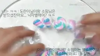 닉네임 차별해서 복수하는 버전 || 쵸딘