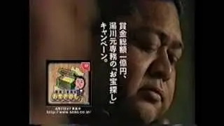懐かしゲームCM集61　ドリームキャスト編　MARVEL VS. CAPCOM　ダイナマイト刑事2　　クライマックスランダーズ　ほか