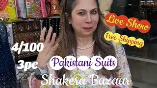 4/$100 3PC Pakistani Suits in Houston Texas 713-881-9589 #Shakerabazaar usa
