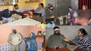 ਡੋਰਾ ਉਸ ਰੱਬ ਤੇ (66)doora os raab te(66)#pannutvv #sadapunjab #thepunjab