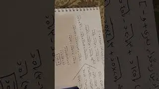 (١_٣):    ( سادەکرنا برێن رەگدار)