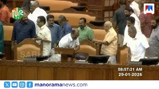 കെ.എൻ. ബാലഗോപാൽ നിയമസഭയിൽ: പിണറായി സർക്കാരിന്റെ പതിനൊന്നാമത്തെ ബജറ്റ് | Kerala Budget
