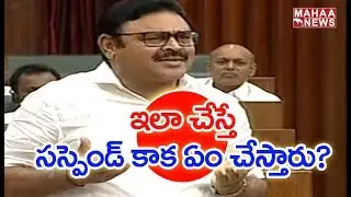 Ambati Rambabu Response For TDP Leaders Suspension | AP ASSEMBLY LIVE | MAHAA NEWS