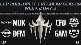 [EN] MVK vs CFO | DFM vs GAM | LCP 2026 Split 1 Regular Season Week 2 Day 3
