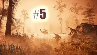 Far Cry Primal.Епізод #5 Передсртімний
