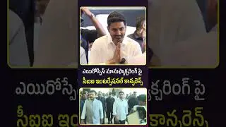 CII International Conference On Aerospace Manufacturing | Minister Nara Lokesh Vizag Tour
