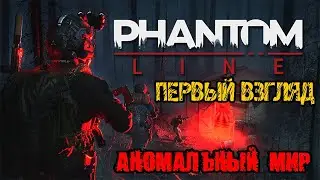 Phantom Line - Полное прохождение на русском - Обзор FULL GAME PLAYTEST - SURVIVAL HORROR GAME ИГРА