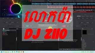លោកប៉ា-DJ ZIIO