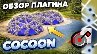 Обзор плагина Сocoon  