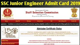 SSC JUNIOR ENGINEER 2019 Admit Card Release