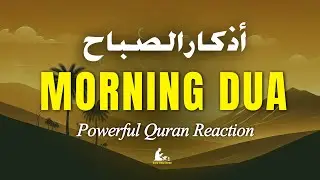 Morning Adhkar (أذكار الصباح) Daily Protection, Rizq Barakah & Success | Listen Every Morning Dua 