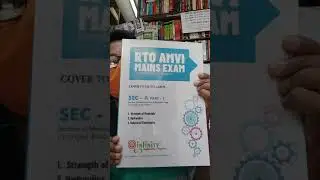 MPSC AMVI Syllabus 2021 in Marathi & English 2021#short