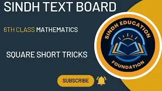 square Short Tricks| Basic mathematics| Sindh Text Board