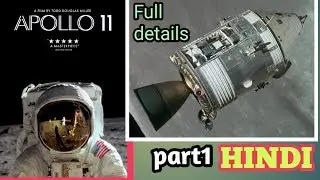 APOLLO 11 mission full details in Hindi||Part1||#GetinfoALL