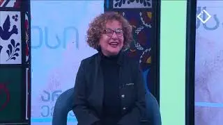 მიმდინარე მოვლენები ხელოვნების სფეროში | არტ - ექსპრესი | 20.01.2026