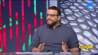 محسن لملوم: مصطفى محمد لازم يشارك أساسيًا أمام جنوب إفريقيا.. وكريم سعيد:لازم حسام حسن يلعب باتنين 6