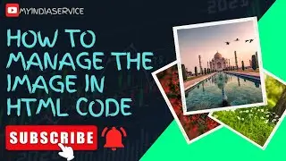 How to manage the image