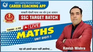 Unit Digit | LEC- 1 | SSC TARGET BATCH | MATHS | RAVISH MISHRA | #ssc #ssccgl