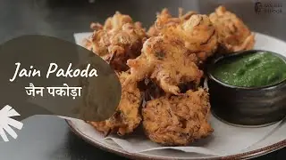 Jain Pakoda | जैन पकोड़ा | Jain Recipes | Monsoon Special | Sanjeev Kapoor Khazana