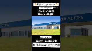 Today new job vacancy #Tata Motors High #salary 16500 to 18500 #only ITI condidantt #pune job #pune