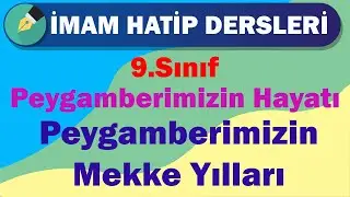 Peygamberimizin Hayatı | 9.Sınıf | 3.Ünite | Peygamberimizin Mekke Yılları