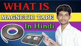 What Is Magnetic Tapes | Cassette Kya Hota hai | Hindi | Classic Technology