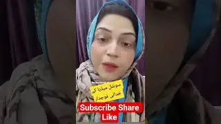 #reaction #review #reality #angel #insaan #jin #creature  #duties #allah #shortsfeed #youtubeshorts