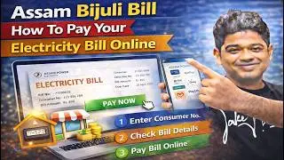 Assam Bijuli Bill: How To Pay Your Electricity Bill Online