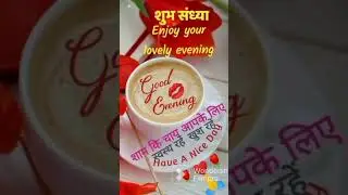 Good evening status video #shortvideo #goodevening