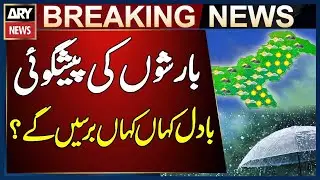 Rain and Snowfall Prediction Across Pakistan - Big News From Meteorological Department