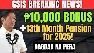 GSIS Announces: ₱10,000 Year-End Bonus + 13th Month Pension for 2025!