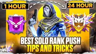 Best Solo Rank Push Tips And Tricks 💯| Reveal My Rank Pushing Strategy ✅