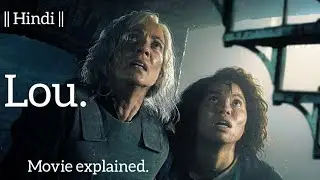 Lou movie explained. Lou movie ending is explained.  Lou movie ending is explained in Hindi.