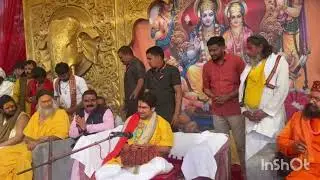 बागेश्वर धाम सरकार अभी अभी फिर से बांदा पहुंचे देखिए 30/1/2026