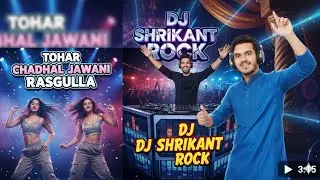 Tohar Chadhal Jawani Rasgulla || Dj Shrikant Rock ||-Neelkamal Sing Song