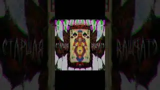 Loqiemean-Старшая мААСть cover by TTTTTAGE#shorts #short #cover #youtube #music #song #music #мем